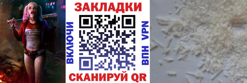 Купить Гашиш  Кокаин  АМФЕТАМИН  Alpha-PVP  Канабис  Меф мяу мяу  Кисловодск