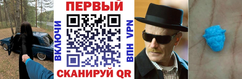 Купить закладки  Кисловодск  АМФ Premium 