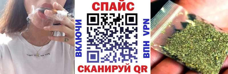 Купить закладки  Кисловодск  БУТИРАТ GHB 