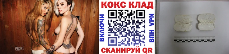 COCAIN VHQ  Купить  Кисловодск 