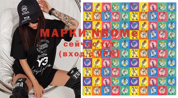 мефедрон Наволоки