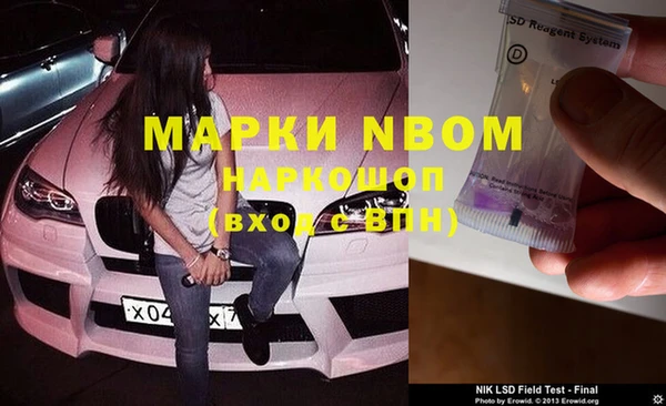 крисы Навашино