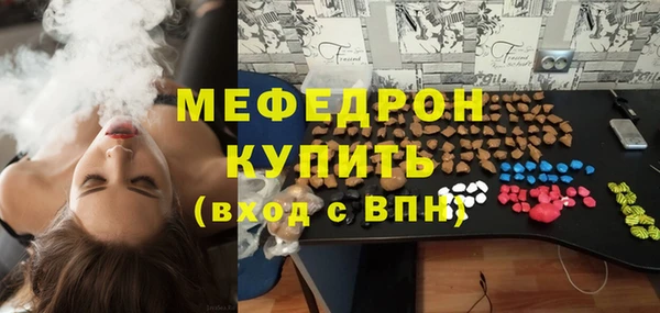 мефедрон Наволоки