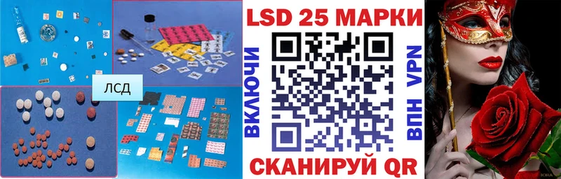 LSD-25 экстази ecstasy  Купить  Кисловодск 