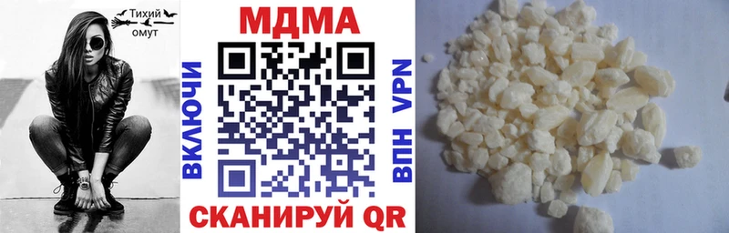 MDMA Molly  Купить  Кисловодск 
