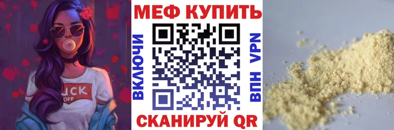 Купить  Кисловодск  МЯУ-МЯУ мяу мяу 