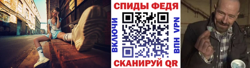 МЕТАМФЕТАМИН мет  Купить закладки  Кисловодск 